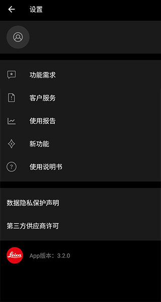 leicaq相機