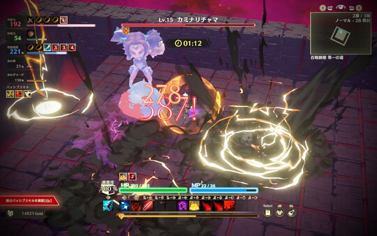 《迷霧魔域：迷霧與活地下城》v20231029升級檔+未加密補丁[TENOKE]