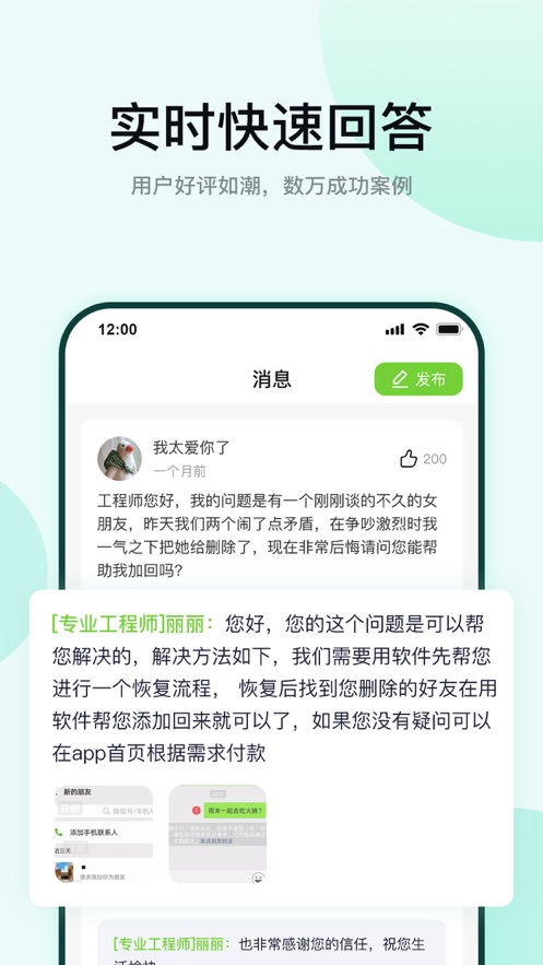 海棠數(shù)據(jù)恢復