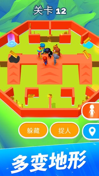 躲貓貓行動(dòng)