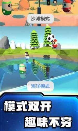 糖豆人沙灘足球內(nèi)購版
