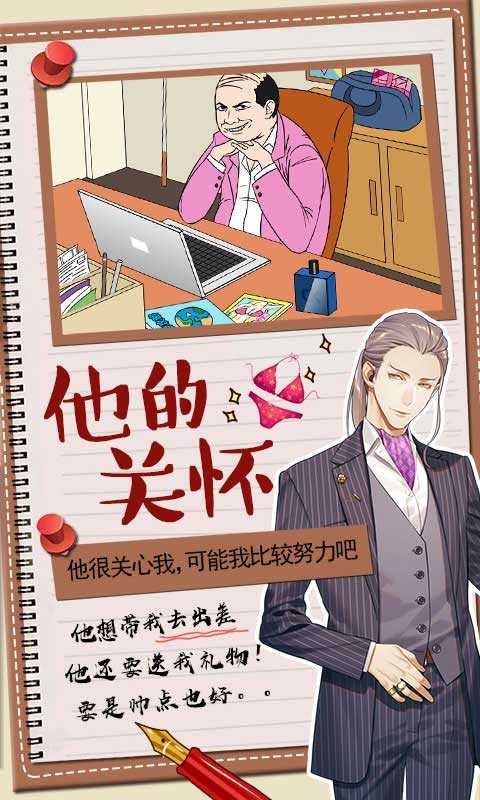 你居然懷疑我無限體力版