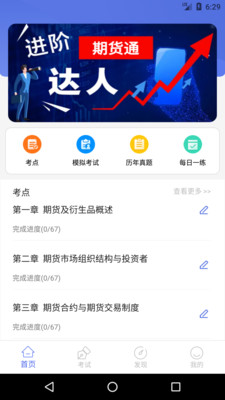 歐果寶庫