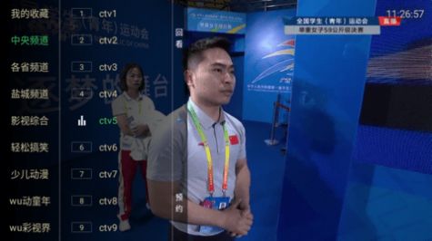 wu線電視