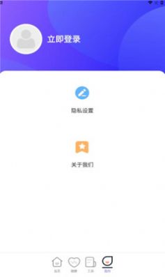 靈光計步
