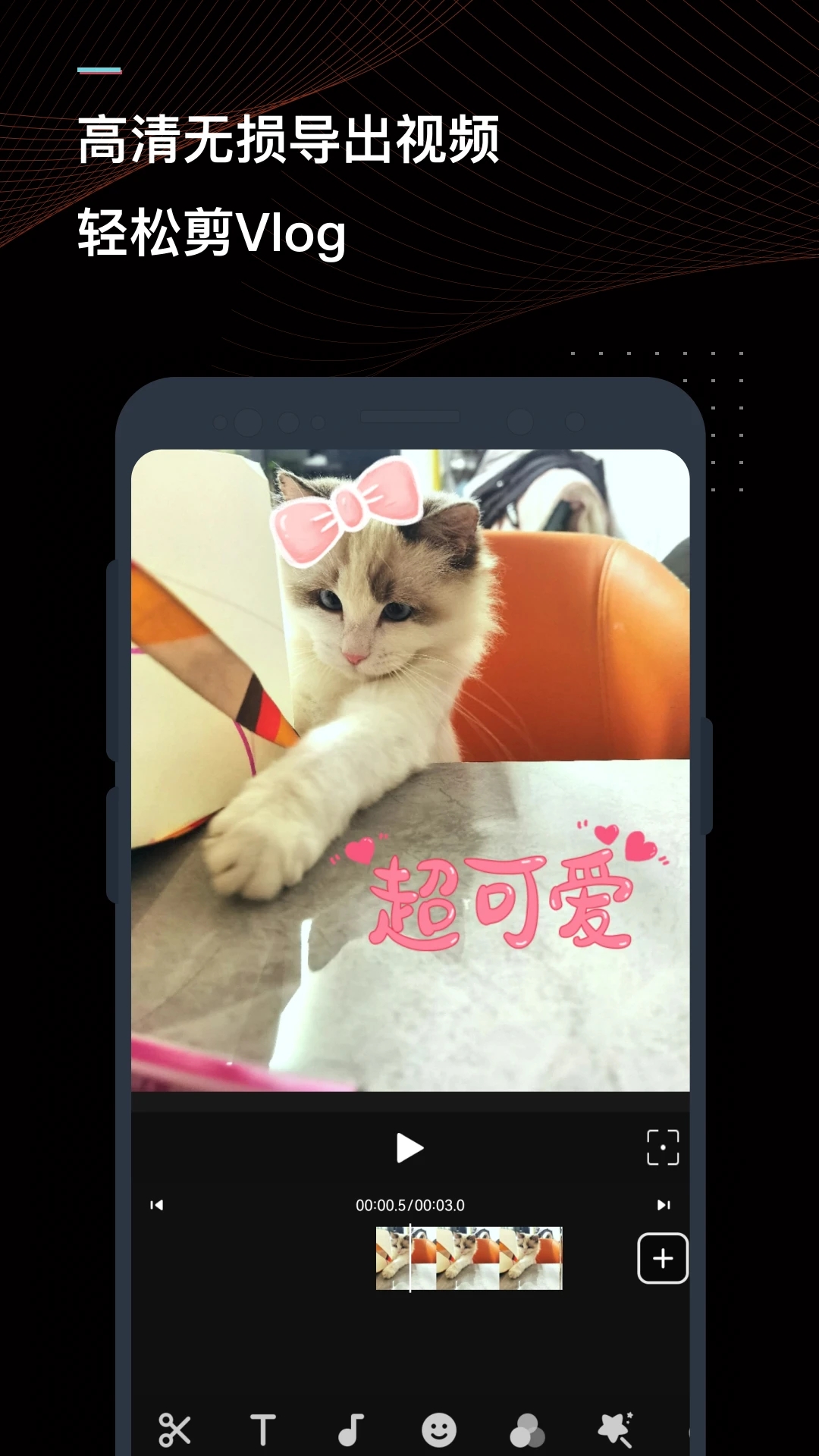 迅捷視頻轉(zhuǎn)換器app