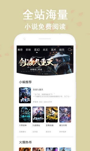 筆閱追書