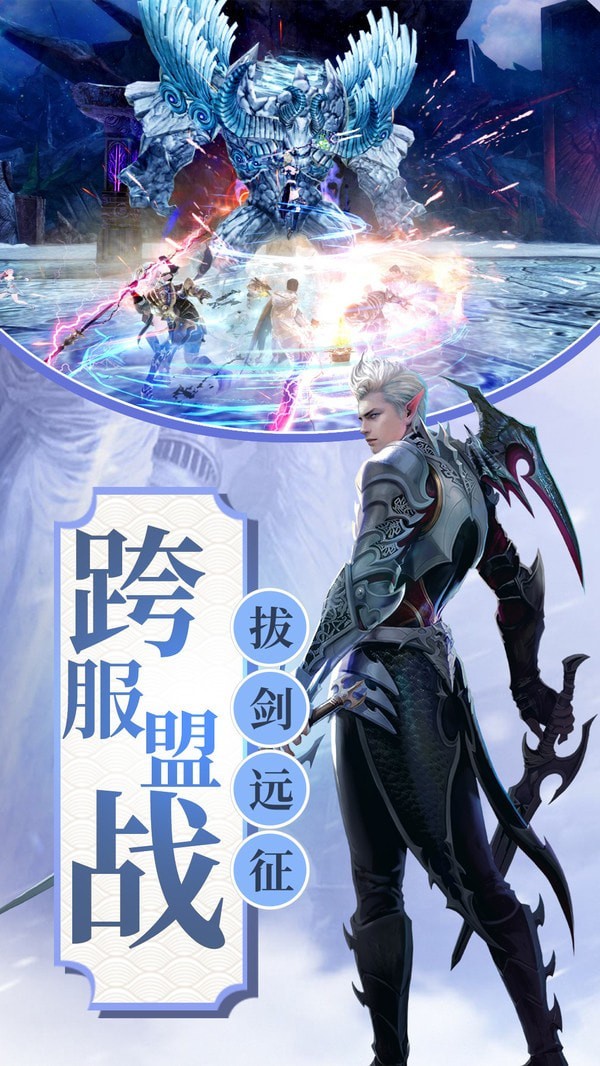 魔靈紀元折扣版