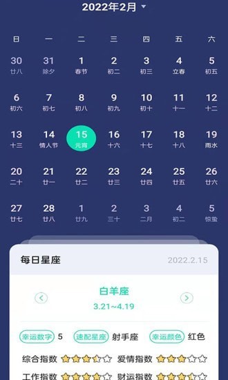 全能工具寶