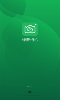 綠籮相機