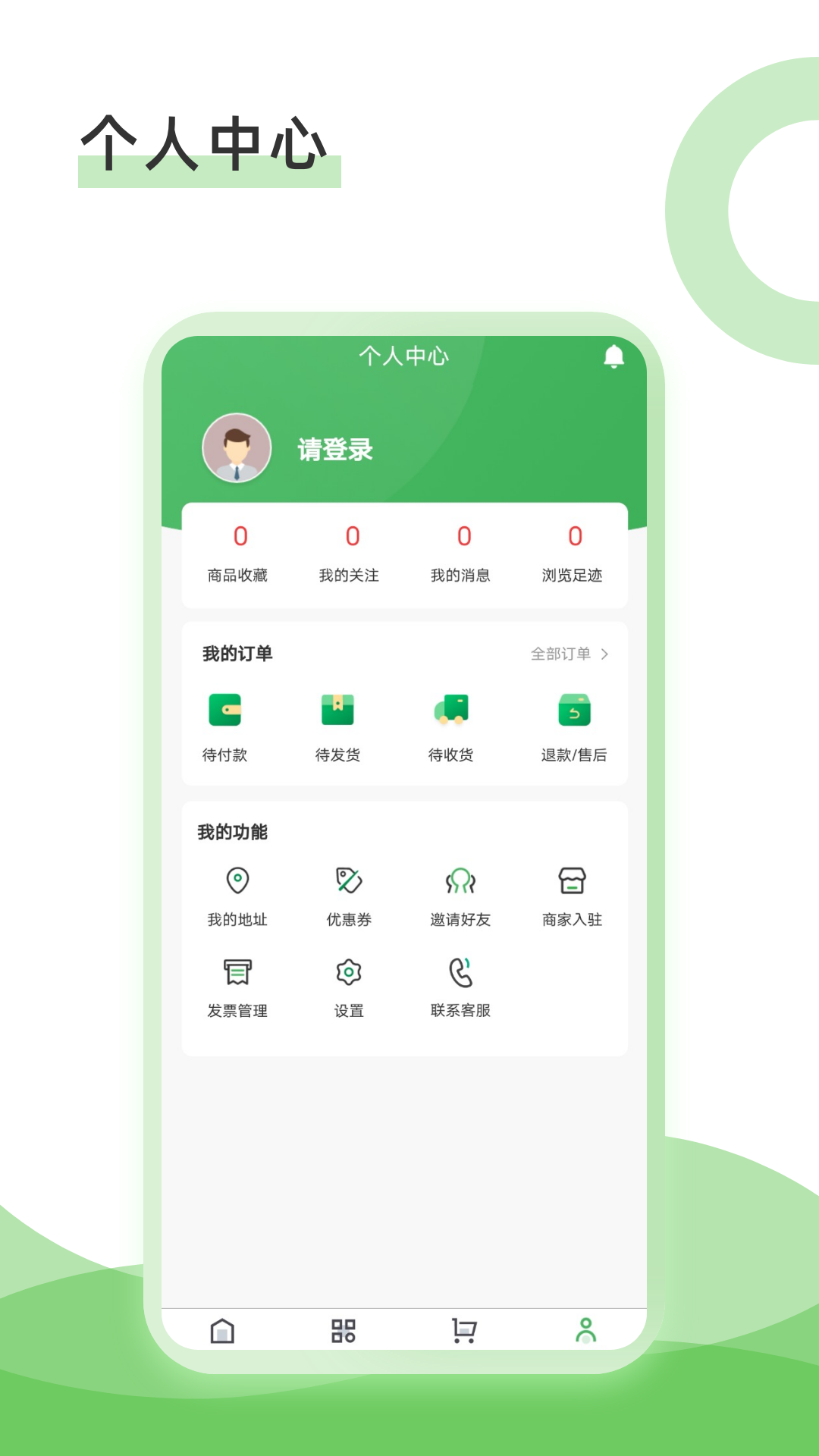 康雅
