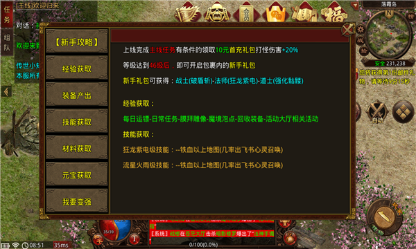 落霞起源傳世
