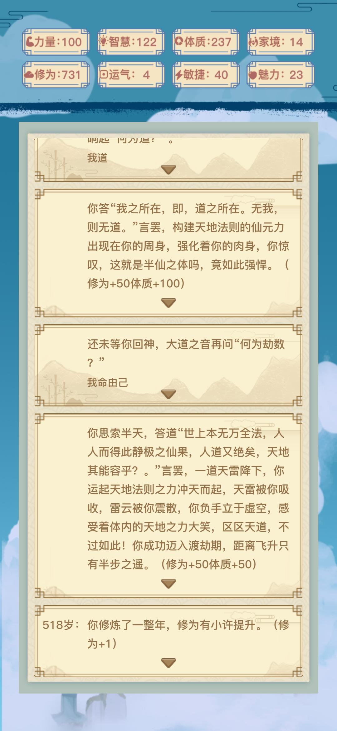 《異世界轉生模擬器》通關攻略分享