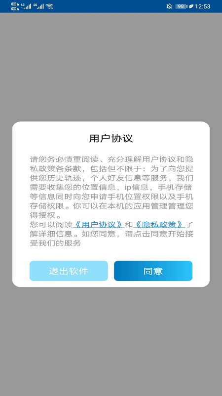 北衛(wèi)星找人