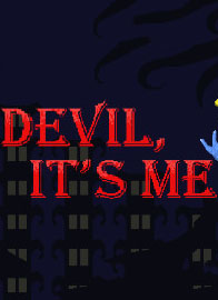 惡魔，是我中文版