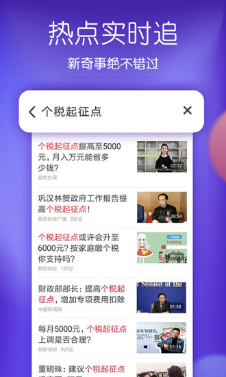 波波視頻純凈版