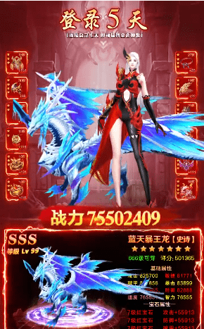 九轉星辰