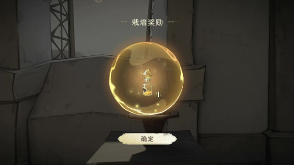 《哈利波特：魔法覺醒》冬青木盆栽位置分享