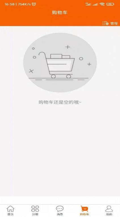 藥小肆