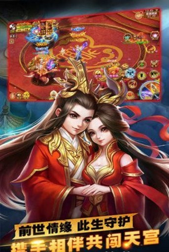 最萌江湖