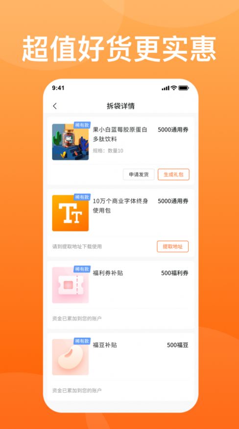優隨選