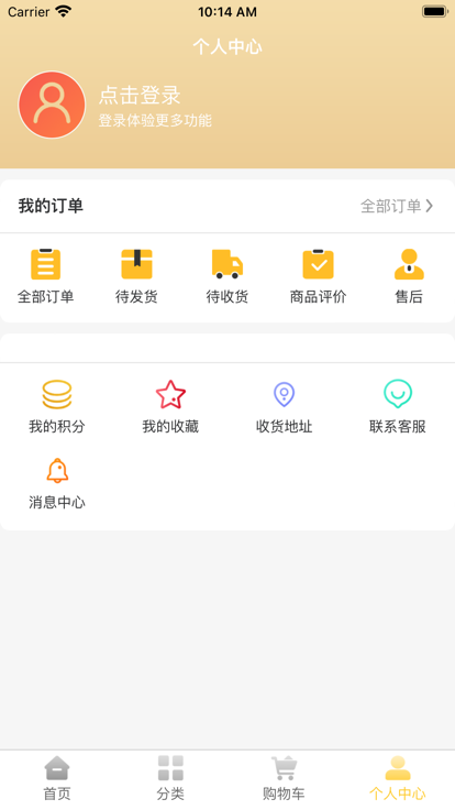 啟惠甄選