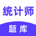 統(tǒng)計師易題庫