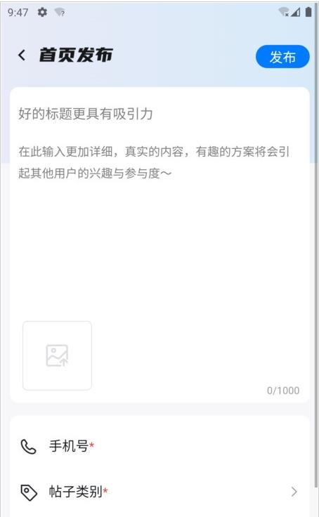 新時代生活圈