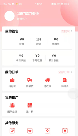 MXH電商