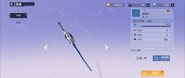 《幻塔》裝備強化技巧思路分享