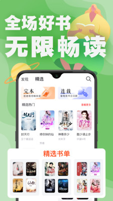 好讀