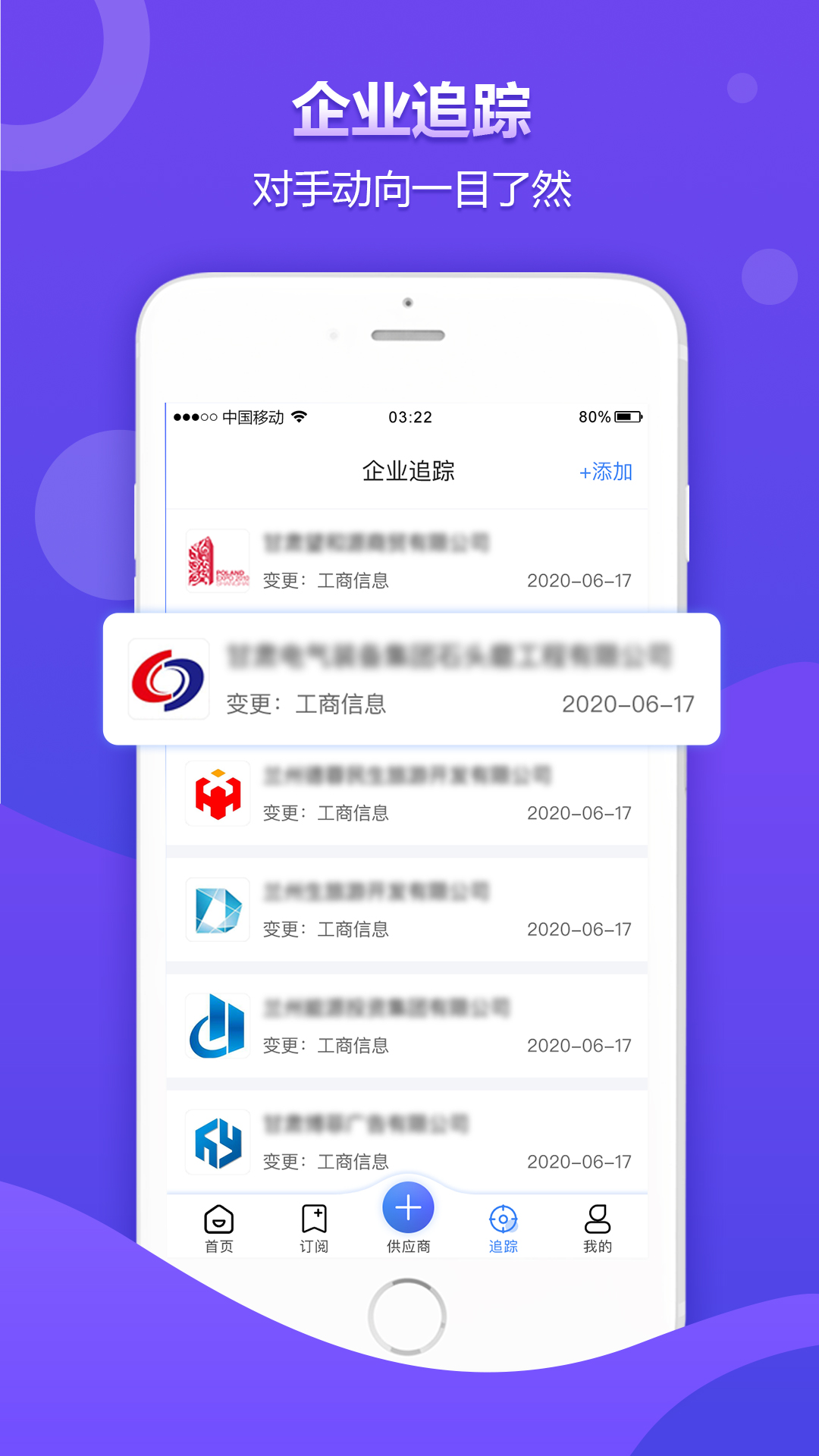 權(quán)鳥(niǎo)奪標(biāo)