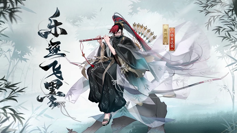 《陰陽(yáng)師》五周年上線皮膚匯總