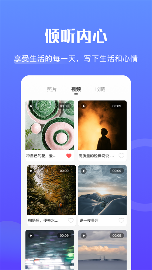 記事簿