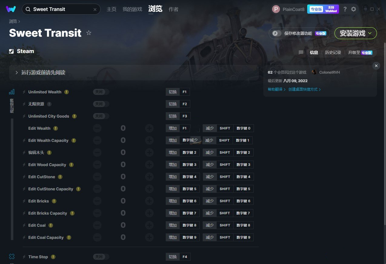 《鐵路先驅》v0.2.22十五項修改器[MrAntiFun]