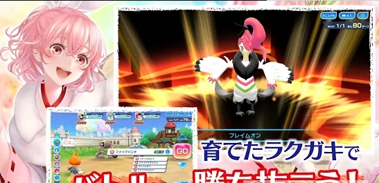 Rakugaki Kingdom漢化版