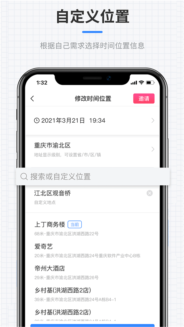 咔咔全能水印相機