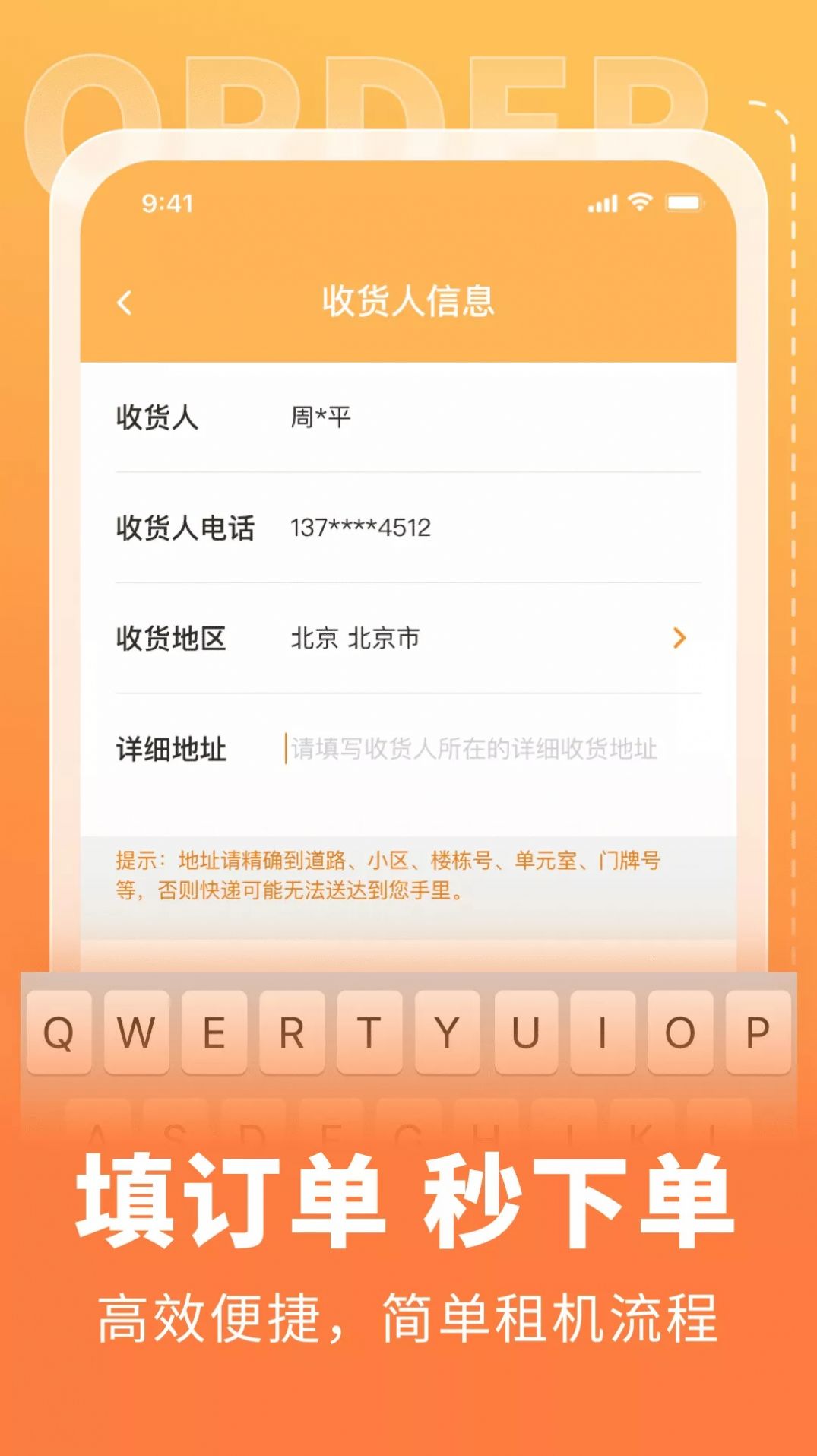 電腦租賃