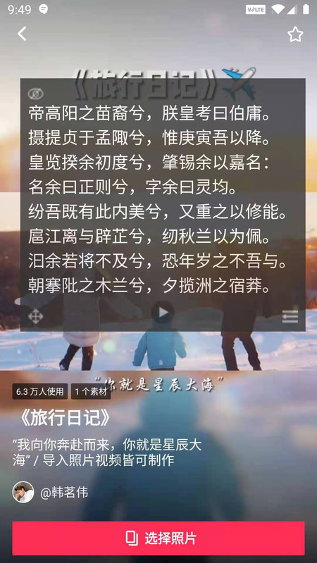 AI提詞器