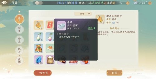 《凌云諾》銀兩獲取攻略匯總