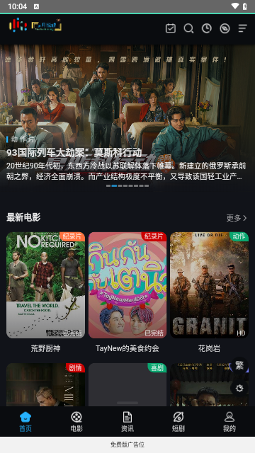 月悅越