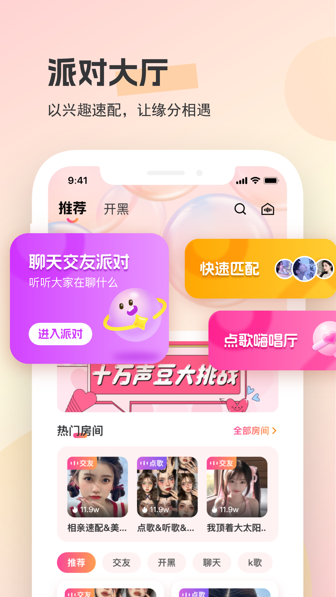 圈圈開(kāi)黑
