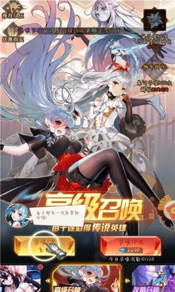 守護者神話紅包版