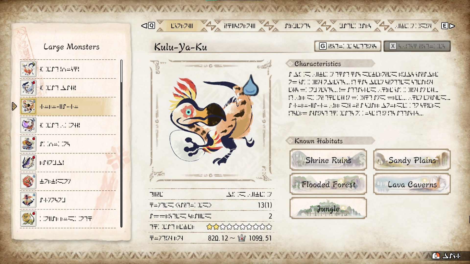 《怪物獵人：崛起》標準銀河字母字體MOD