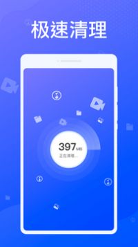 專業(yè)清理大師