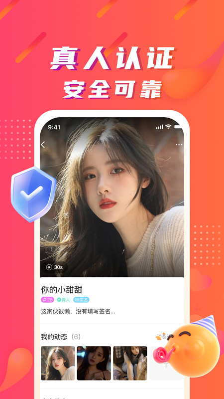 附近陌微陌戀