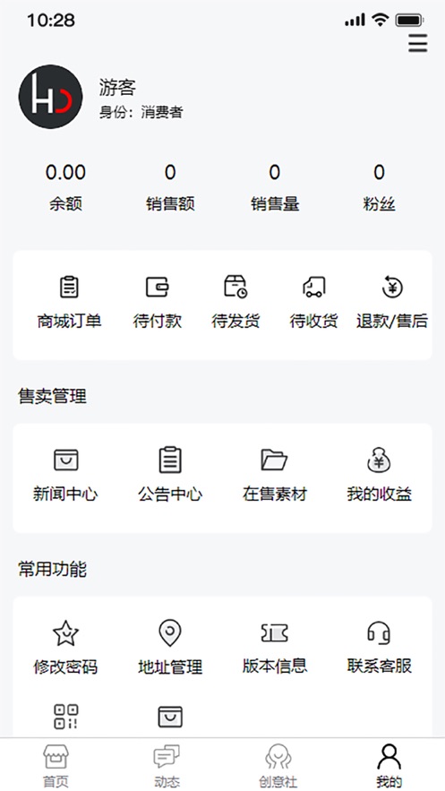 鼎匯潮