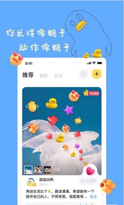 一點時代