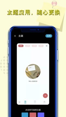 備忘錄周記