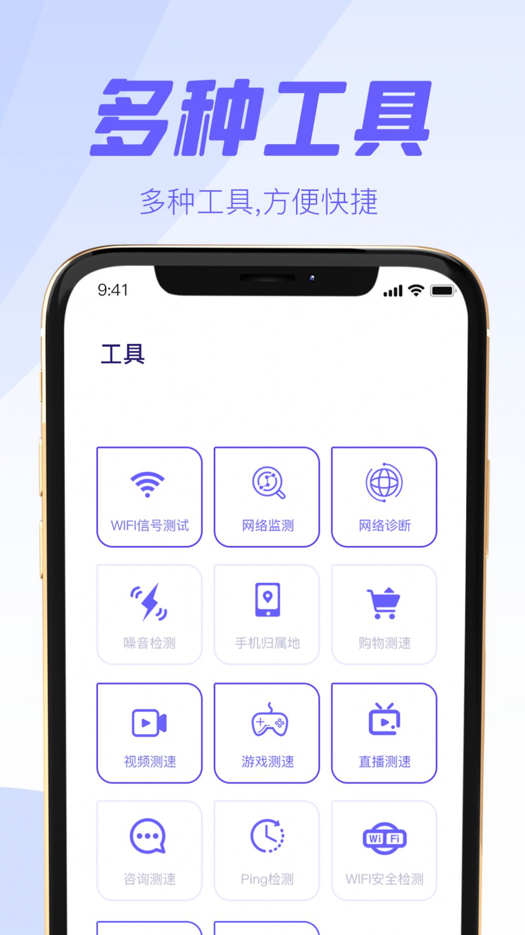 萬能遙控器空調智家